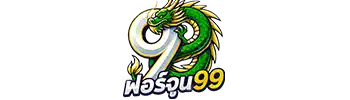 fortun99